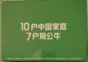 公牛（BULL）16a大功率一转二/16a转10a一转多插座扩展器/转换插头 适用空调热水器 2位分控晨雾白GN-Z9323D 实拍图
