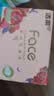 洁柔抽纸 粉face3层100抽*24包 锦绣卫生纸 可湿水面巾纸 整箱纸巾 实拍图