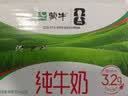 蒙牛全脂纯牛奶250ml*16盒 牛奶礼盒 电商定制送礼礼盒 实拍图