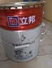 立邦乳胶漆京雅居竹炭抗甲醛防霉净味五合一油漆内墙漆白漆18L/约25kg 实拍图