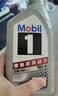 美孚（Mobil）全合成汽机油5W-30 SP级1L美孚1号极光银汽车保养京东养车自营 实拍图