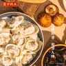 湾仔码头上海风味荠菜猪肉大馄饨600g30只云吞速食馄饨儿童早餐中秋送礼 实拍图