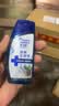 海飞丝头皮肌底净爽止痒旅行装洗发水80g去屑止痒洗头膏 实拍图