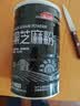 燕之坊黑芝麻粉420g纯黑芝麻糊汤圆馅料无添加营养早餐代餐粉杂粮无糖 实拍图