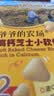 爷爷的农场高钙芝士小软饼干草莓味 宝宝儿童零食饼干 送礼礼盒60g*3盒 实拍图