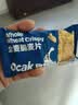欧扎克【独立包装】全谷物燕麦小麦全麦脆即食麦片早餐搭配水果代餐1kg 实拍图