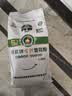 河套有机雪花粉2.5kg 中华老字号 通用麦芯面粉 烘焙麦芯粉饺子粉 实拍图