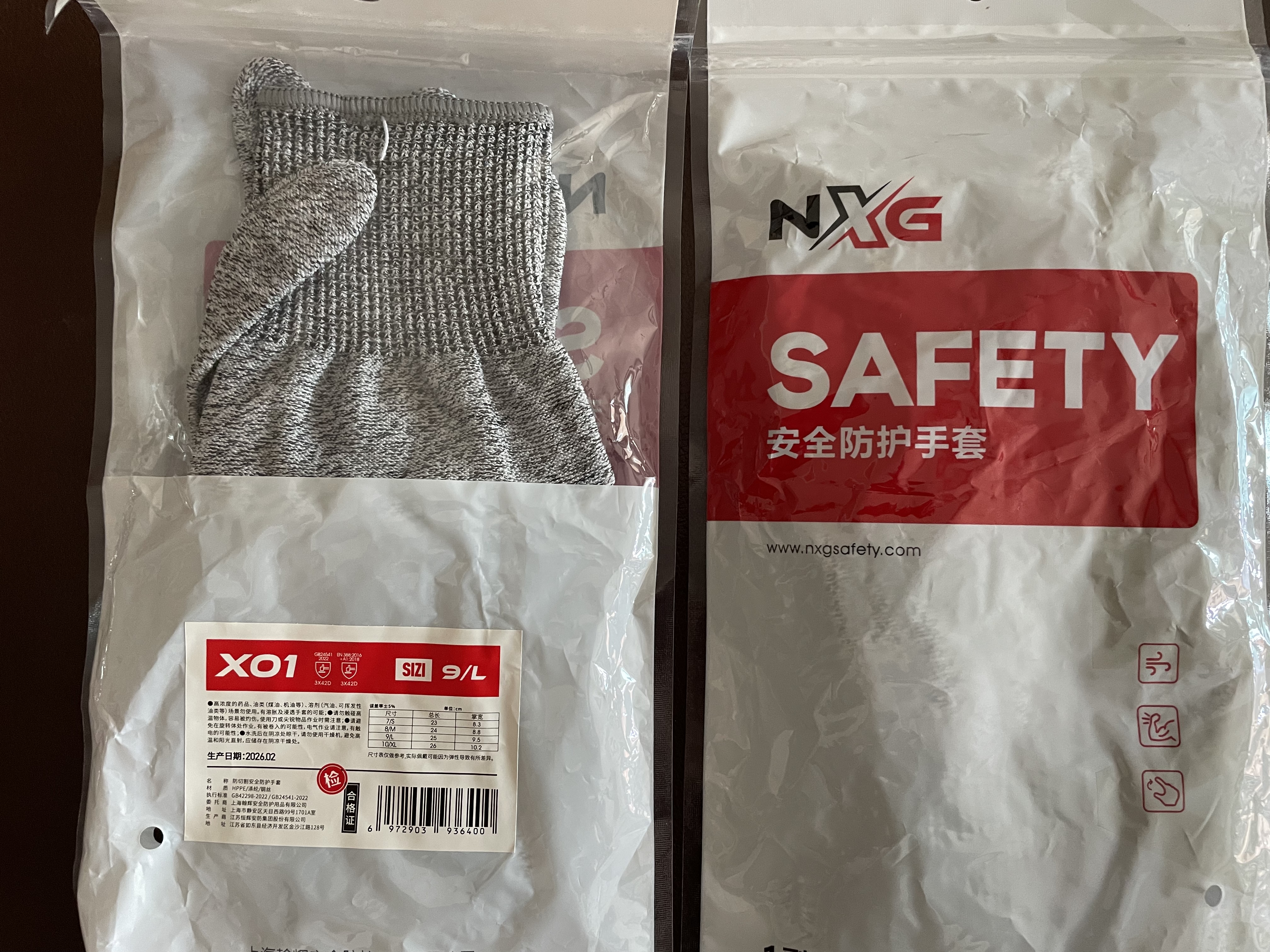 NXG 防割手套 X01木工防割伤 5级手指防切割 轻便男劳保防护 实拍图