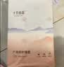十月结晶产褥垫孕产妇护理垫成人婴儿老人一次性隔尿床单大号12片60*90cm 实拍图