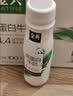 伊利金典4.4g高蛋白牛奶整箱 250ml*10瓶  中秋礼品礼盒装 实拍图
