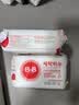 保宁（B&B）婴幼儿洗衣皂儿童肥皂尿布皂专用内衣裤肥皂200g*8【到手共8块】 实拍图