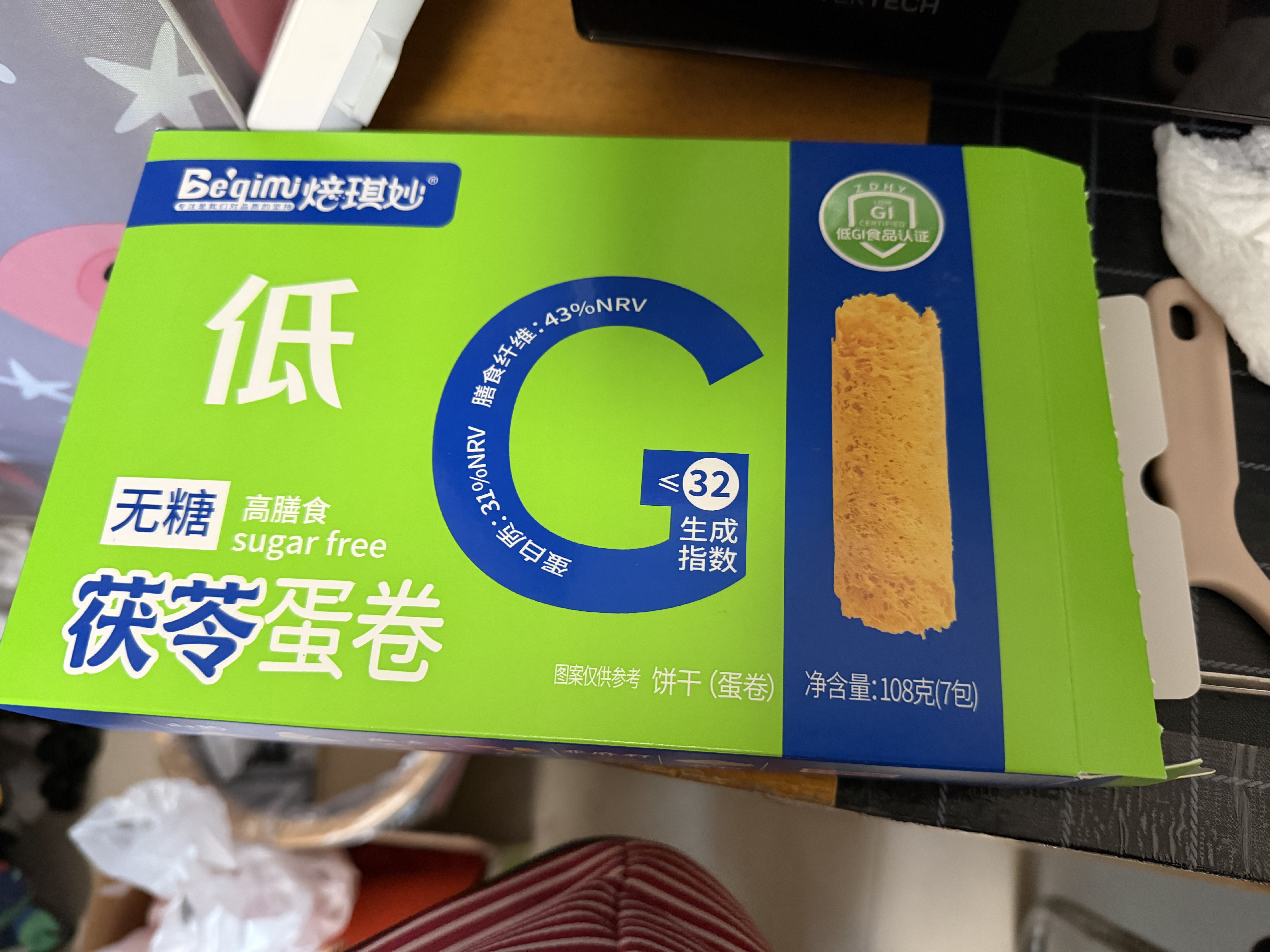 氧鹿低GI黄油山药茯苓鸡蛋卷无糖饼干控健康0糖孕妇尿病人代餐食品2盒 实拍图