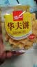 泓一蜂巢华夫饼2斤 早餐面包蛋糕饼干代餐休闲零食办公室下午茶1000g 实拍图