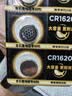 传应南孚CR1620纽扣电池5粒 3V锂电池适用马自达世嘉标致等汽车钥匙遥控器等cr1620 实拍图