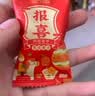 徐福记多口味硬糖喜糖2.2斤 结婚订婚散装高级 喜糖成品伴手礼礼盒 实拍图