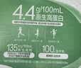 伊利金典4.4g高蛋白牛奶整箱 250ml*10瓶  中秋礼品礼盒装 实拍图