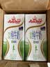 安佳（Anchor）脱脂牛奶 3.6g蛋白质牛奶 新西兰原装进口草饲1L*12盒 实拍图