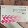 舒尔佳奥利司他胶囊120mg*63粒 减脂减重 排油瘦身 治疗肥胖 国药准字 减肥药 中国专利金奖 抑制脂肪 塑身 实拍图