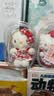 Hello Kitty三丽鸥毛绒玩具布娃娃玩偶钥匙扣生日礼物送女生 凯蒂猫背包挂件 实拍图