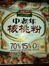 智力中老年核桃粉510g/袋未添加白砂糖独立包装五谷早餐代餐粉 实拍图