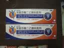 【原研进口】扶他林 双氯芬酸二乙胺乳胶剂 2%*50g 2盒装  缓解肌肉关节疼痛软组织扭伤拉伤挫伤骨关节炎 实拍图