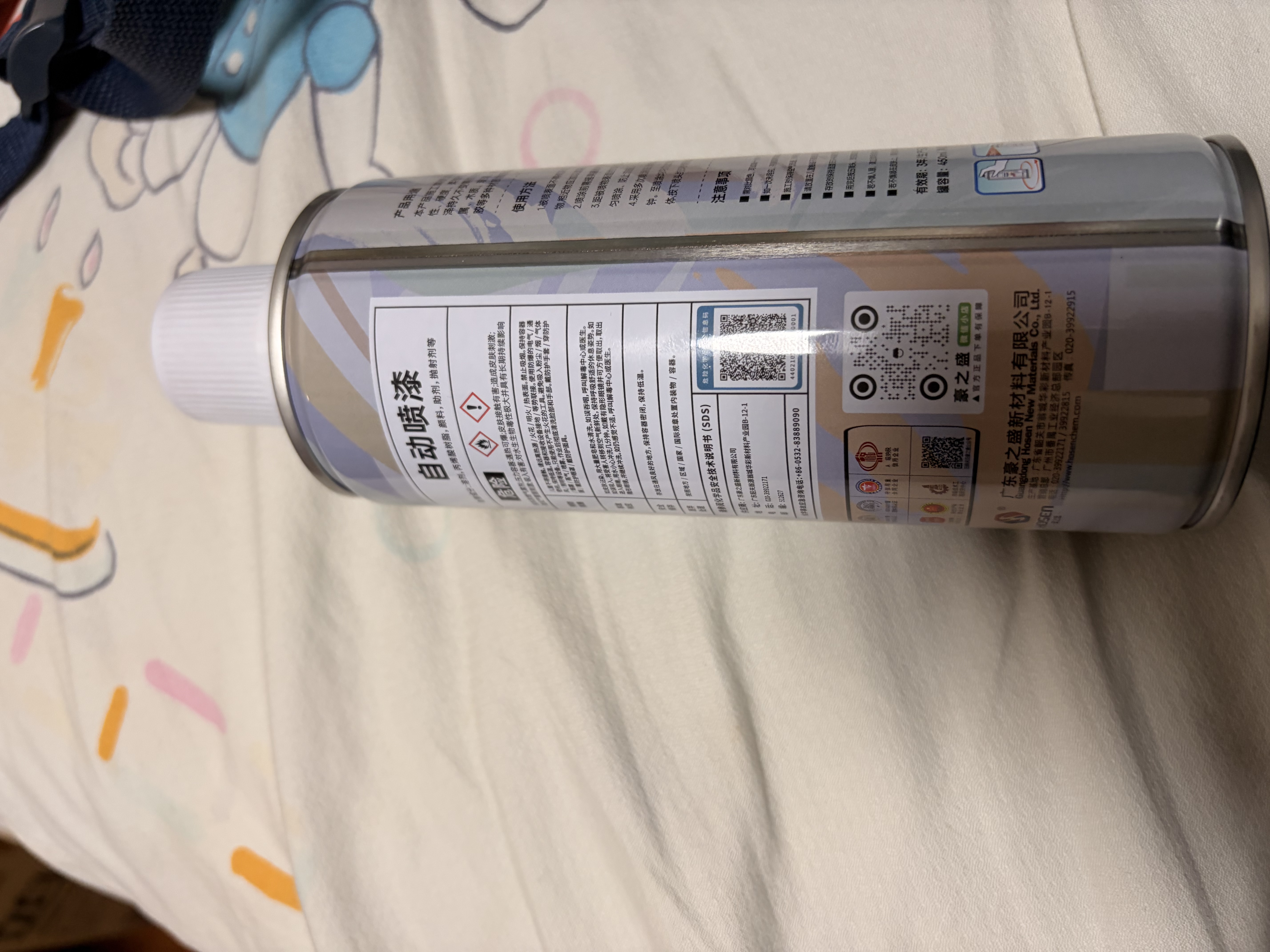 豪之盛 HOSEN金属自喷漆 铁艺栏杆门窗不锈钢防腐防锈漆墙面涂鸦汽车轮毂翻新改色手喷漆户外用油漆  哑光黑 450ml 自营 实拍图