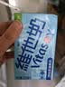 维他奶低糖原味豆奶植物蛋白饮料250ml*16盒 礼盒装 实拍图