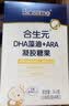 合生元（BIOSTIME）dha婴幼儿0-3岁藻油dha软胶囊 学生补脑青少年增强记忆力 实拍图