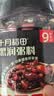 十月稻田 五黑粥料 1.5斤 黑米八宝粥米 黑豆莲子红豆杂粮米 早餐煮粥养胃 实拍图