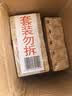 扇牌洗衣皂150g*15块 透明皂椰油精华肥皂无磷内衣皂杀菌祛味温和清香 实拍图