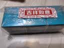 Curel珂润润浸保湿滋润乳霜40g*3支 实拍图