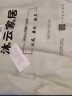 沐凡（mufan）全棉毛巾被 四季单双人加厚老式毯子纯棉学生四季空调午睡盖毯 欧雅米白 150*200cm 实拍图