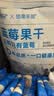 怡颗果×悠果乐园蓝莓干不加糖油无添加250g儿童健康零食独立小包 实拍图