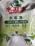 水卫士水垢清除剂小苏打柠檬酸除垢剂饮水机电热水壶清洁剂200g 实拍图