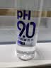 康师傅PH9.0电解碱性水非天然苏打水 666ml*15瓶 整箱装 热门商品 实拍图