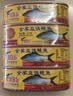 鹰金钱金奖豆豉鲮鱼罐头 中华老字号即食海鲜下饭预制菜广东特产 237g*4 实拍图