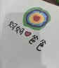 得力（deli）【包邮】36色儿童学生圆杆丙烯马克笔桶装水彩笔生日礼物防水手绘记号笔涂鸦美育男女孩开学礼物 实拍图