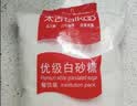 太古白糖 白砂糖1kg*2袋【优级】烹饪厨房调料冲饮调味 大包装 烘焙 实拍图