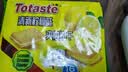 Totaste土斯清新柠檬夹心饼干380g中秋送礼儿童孕妇健康早餐休闲小零食品 实拍图