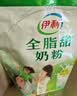 伊利全脂甜奶粉 成人奶粉 营养早餐生牛乳高钙高蛋白 便携装16条 400g 实拍图