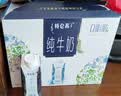 蒙牛特仑苏嗨Milk脱脂纯牛奶250ml*10盒 0脂肪 精美京绣 中秋送礼礼盒 实拍图
