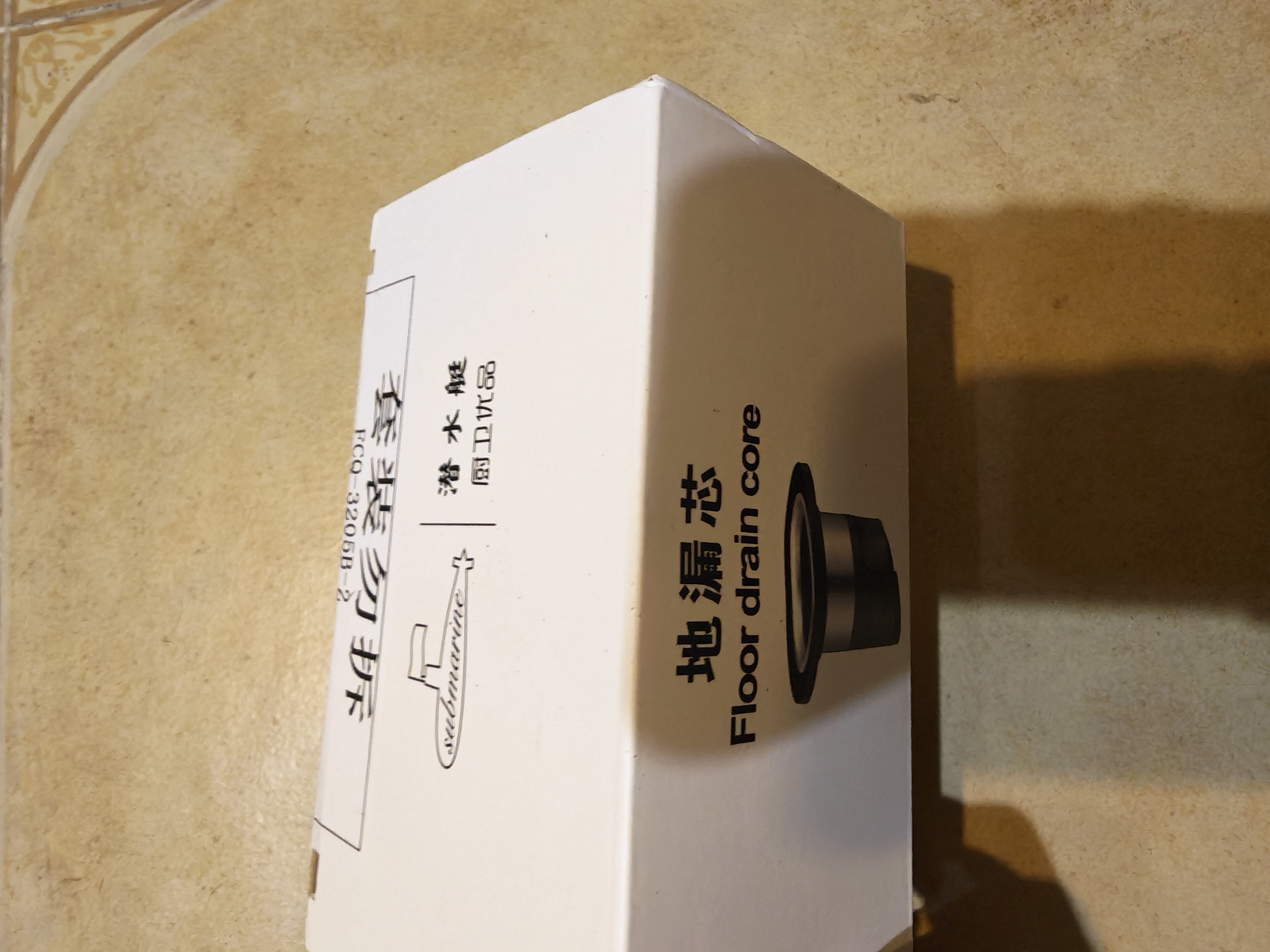 潜水艇（Submarine）FCQ-3205B-2不锈钢地漏防臭内芯两只装下水管防臭器适配多种尺寸 实拍图
