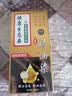 明字堂不含对苯二胺染发剂天然植物无刺激不沾头皮染发膏遮白发纯自然黑 实拍图