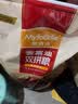 麦富迪狗粮 无谷牛肉双拼狗粮成犬 小型犬中大型犬通用10kg/20斤 实拍图
