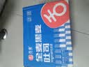 舌里黑麦全麦面包1kg0脂吐司粗粮早餐健身代餐休闲零食【京东真全麦】 实拍图