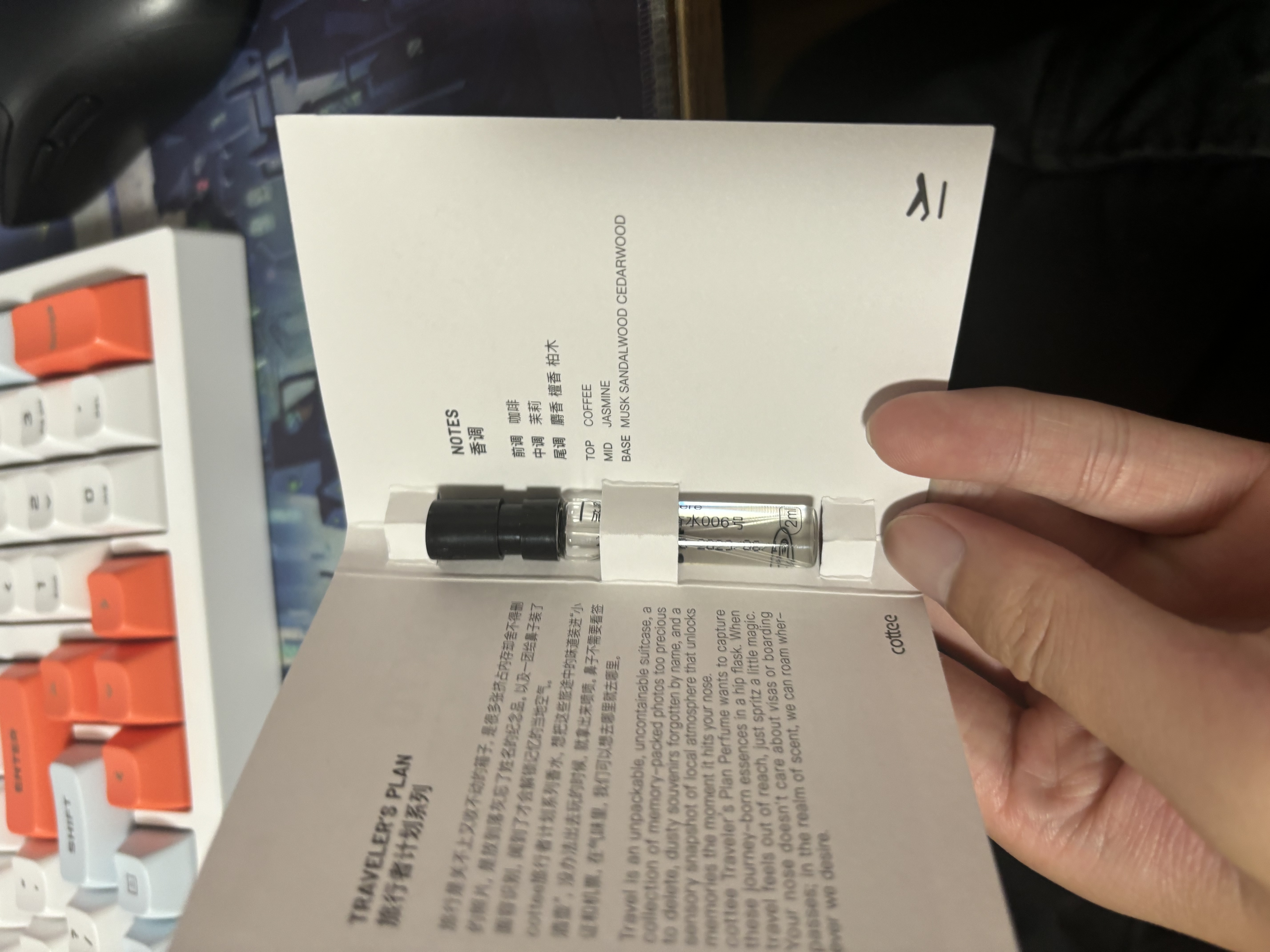 COTTEE旅行者计划香水 006 东京 2ml 木质调小众高级感中性香持久试用装 实拍图