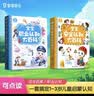 宝宝巴士 《宝宝职业认知大百科》童书1-3岁儿童百科 职业认知百科幼儿启蒙书籍点读绘本 宝宝巴士 点读书 早教发声书 点读书 实拍图