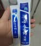 云南白药经典系列牙膏套装 护龈祛渍洁齿 亮白清新口气冬青香型165g*3 实拍图
