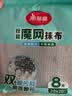美丽雅双层钢丝抹布20*20cm8片厨房洗碗刷锅神器不易沾油不易掉毛 实拍图