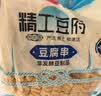 华田禾邦联名款马大姐豆腐串500g 20串 兰花串豆干 豆制品 麻辣烫火锅食材 实拍图